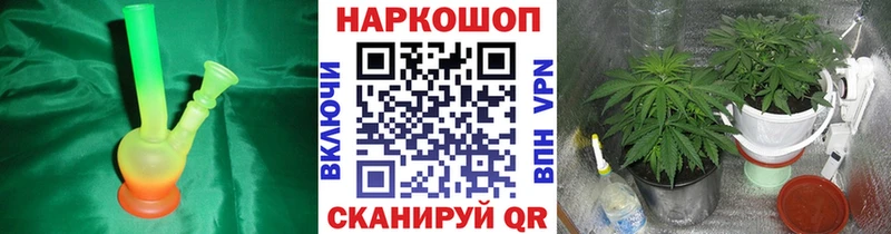Купить Cocaine  Каннабис  Меф  ГАШИШ  Валдай