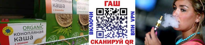 Еда ТГК марихуана  Купить закладки  Валдай 