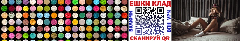 Купить где  Валдай  ЭКСТАЗИ Cube 