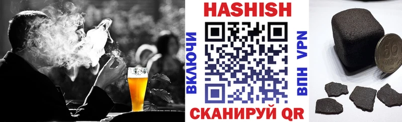 ГАШИШ 40% ТГК  Купить где  Валдай 