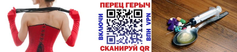Купить закладки  Валдай  ГЕРОИН герыч 