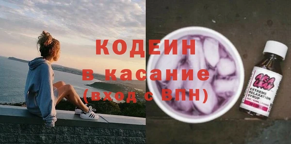 герыч Верея