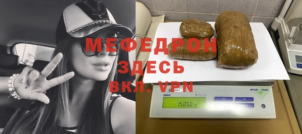 mdpv Верхний Тагил