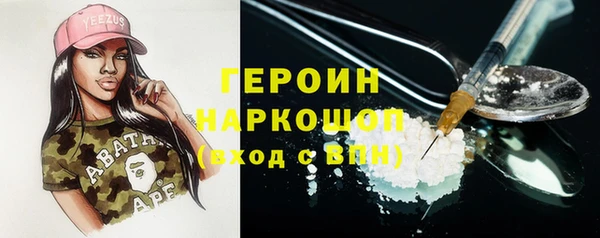 герыч Верея