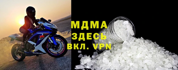 mdpv Верхний Тагил