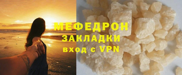 герыч Верея