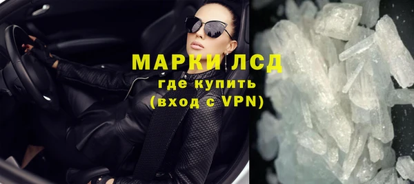 герыч Верея