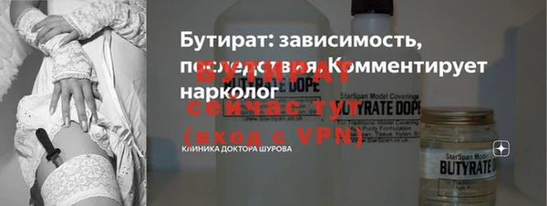 герыч Верея
