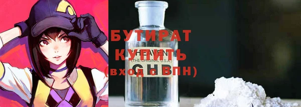 ешки Верхнеуральск