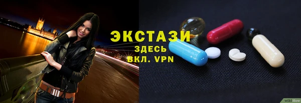герыч Верея