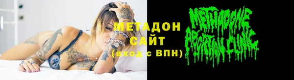mdpv Верхний Тагил