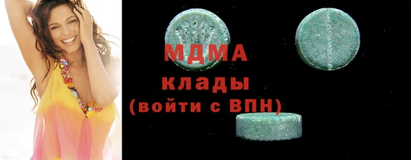 герыч Верея