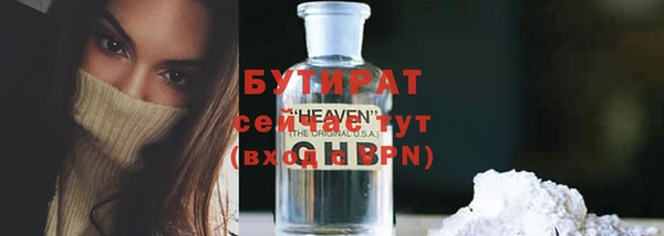 герыч Верея