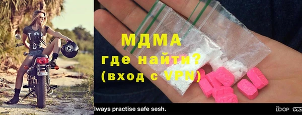 mdpv Верхний Тагил