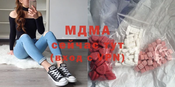 mdpv Верхний Тагил