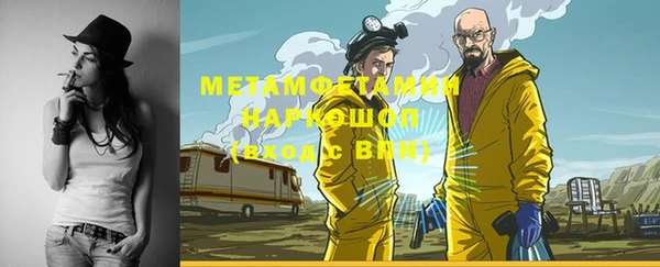 герыч Верея