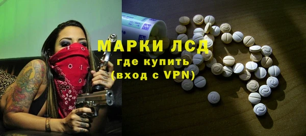 герыч Верея