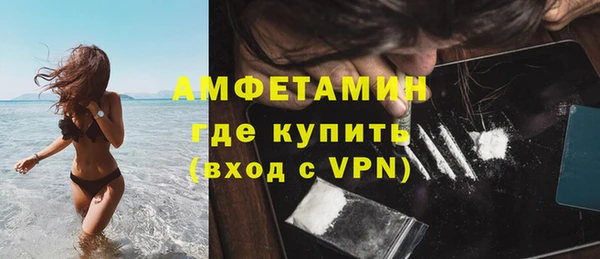 герыч Верея