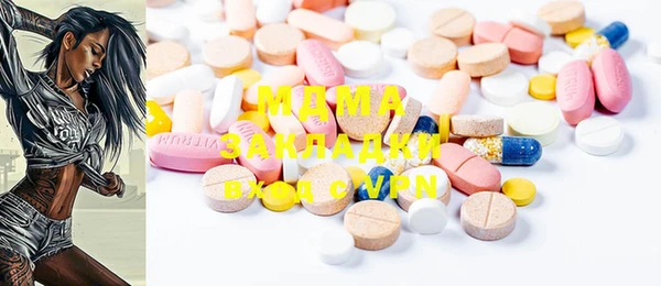 mdpv Верхний Тагил