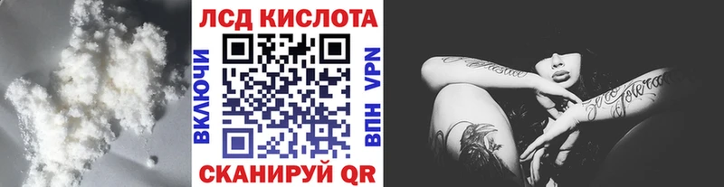 Купить  Валдай  ЛСД экстази ecstasy 