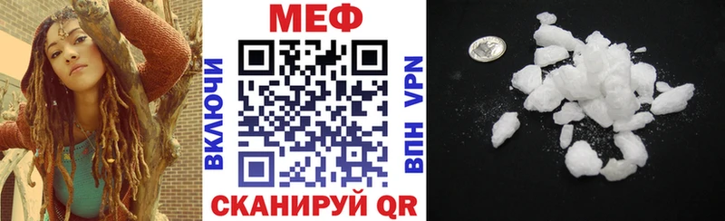 Мефедрон 4 MMC  Купить где  Валдай 