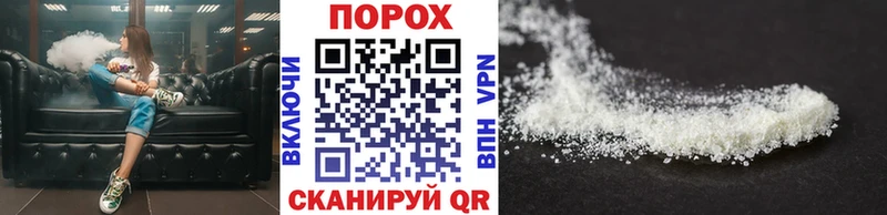 Метамфетамин Декстрометамфетамин 99.9%  Купить  Валдай 