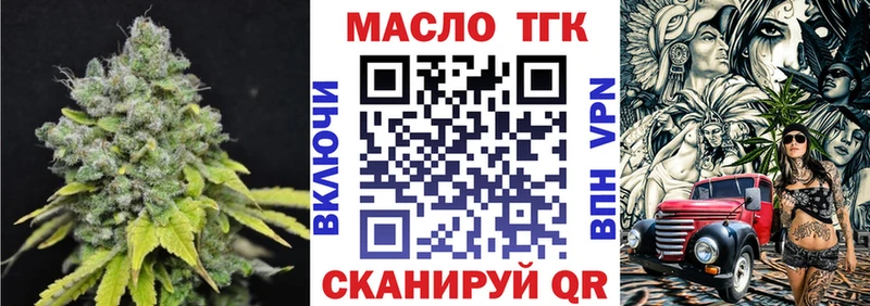 Купить  Валдай  Дистиллят ТГК вейп с тгк 